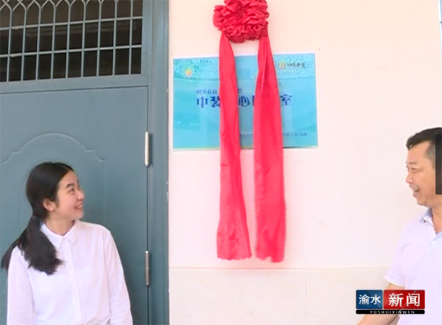 中裝建設(shè) “愛(ài)心圖書室”落地江西新余