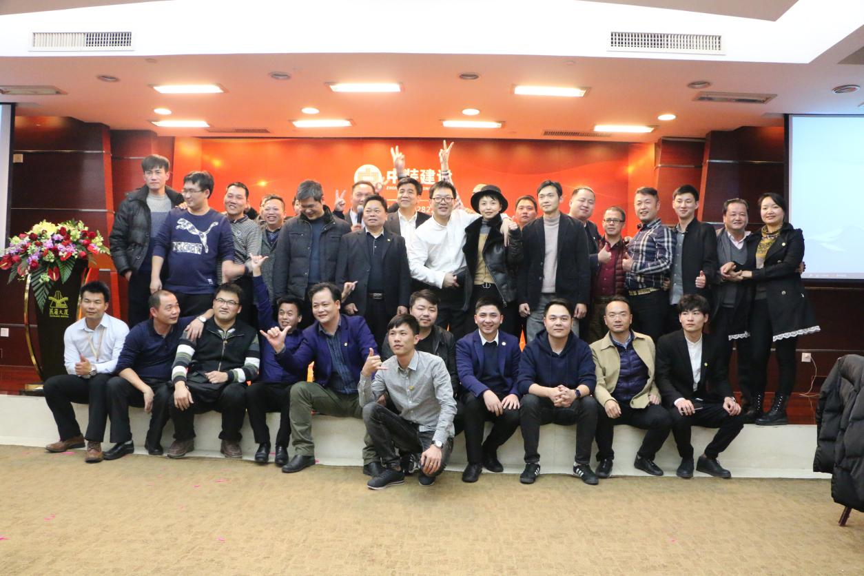 不忘初心  砥礪前行 ——中裝建設華南區(qū)域運營中心舉行2017年度晚會