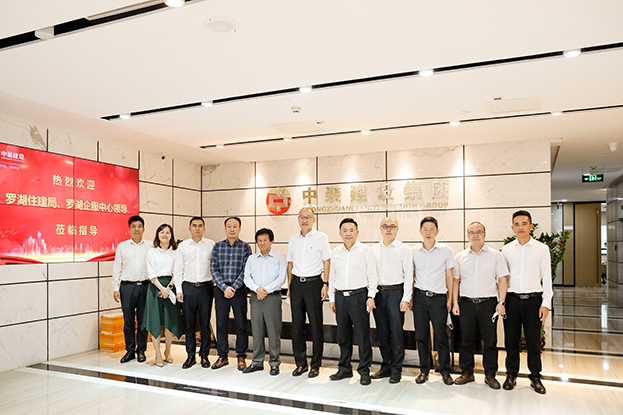 羅湖區(qū)領導一行蒞臨中裝建設調研考察