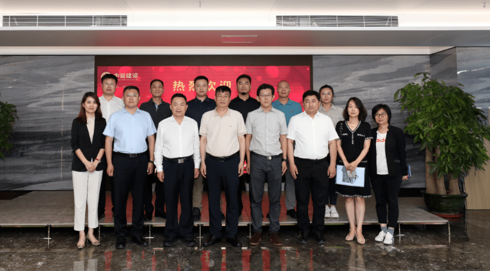 青島市住房和城鄉(xiāng)建設(shè)局黨組書記、局長畢維準一行蒞臨中裝建設(shè)考察交流 