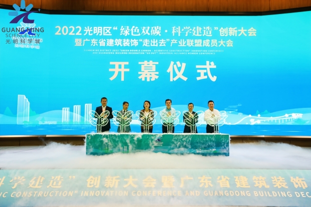 中裝建設董事長莊重當選廣東省建筑裝飾“走出去”產(chǎn)業(yè)聯(lián)盟首任理事長