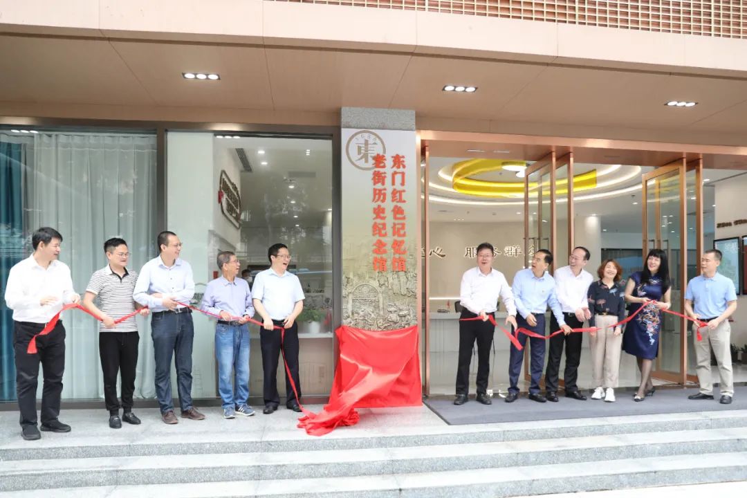 賡續(xù)紅色血脈 傳承紅色基因 | 中裝建設(shè)助力深圳東門紅色記憶館正式啟用！